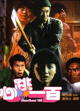 《高压监狱》免费完整版