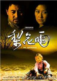 《高压监狱》免费完整版
