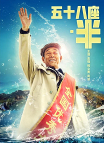 《高压监狱》免费完整版